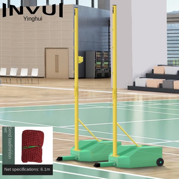Professional Portable Badminton Net Stand: 1.55m Height, 60KG Capacity, Standard Movable Steel Pole Accessories